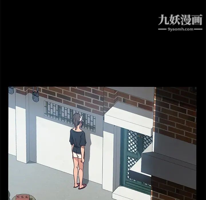 暴发户老金第42话