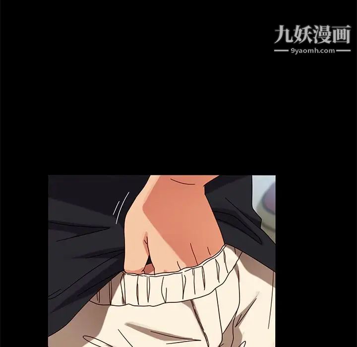 暴发户老金第42话