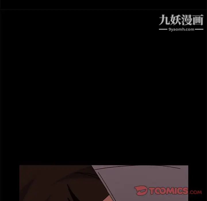 暴发户老金第42话