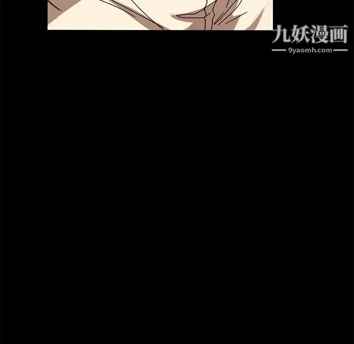 暴发户老金第42话