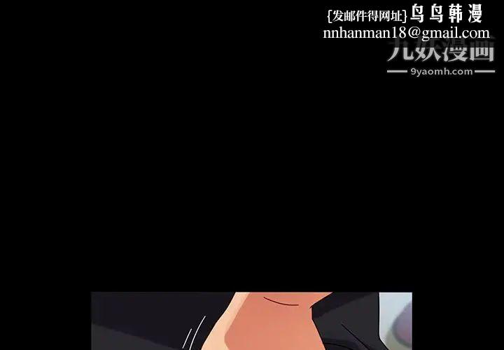 暴发户老金第43话