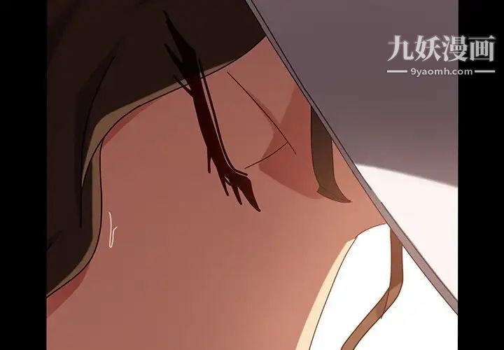 暴发户老金第43话