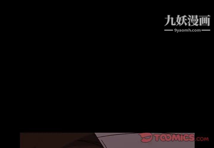 暴发户老金第43话