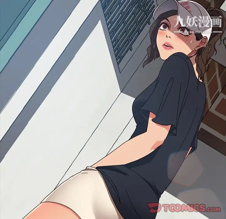 暴发户老金第43话