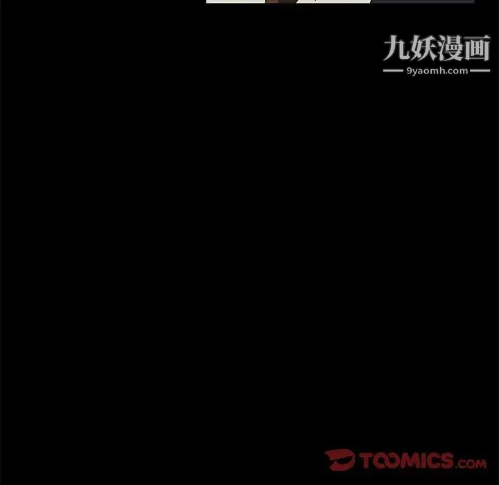 暴发户老金第43话