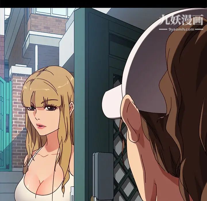 暴发户老金第43话