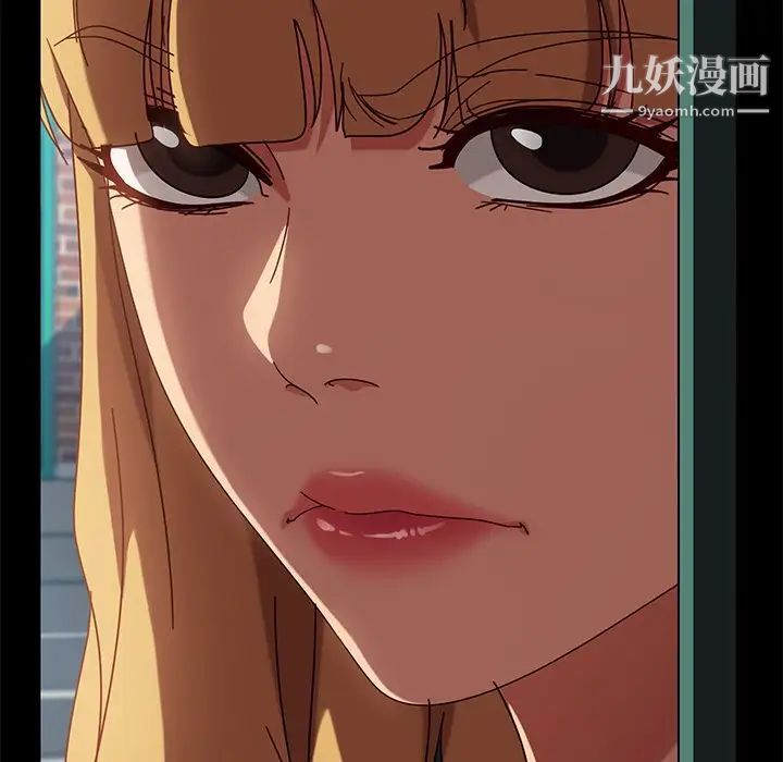 暴发户老金第43话