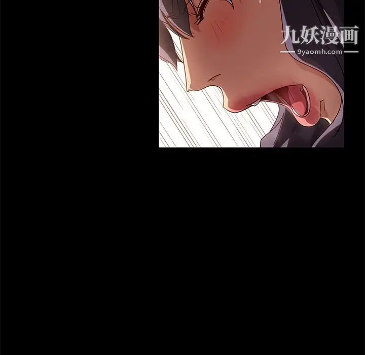 暴发户老金第43话