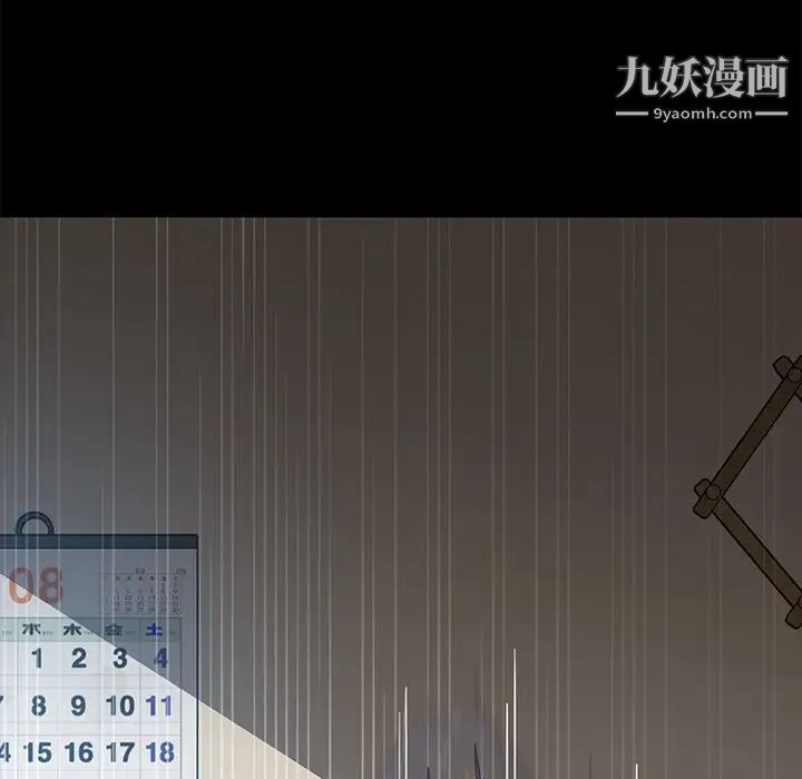 暴发户老金第43话