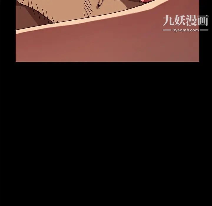 暴发户老金第43话