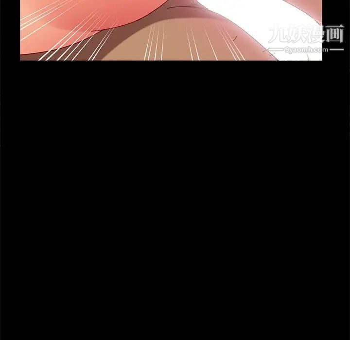 暴发户老金第43话