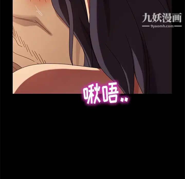 暴发户老金第43话