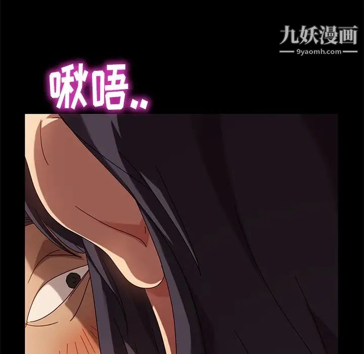 暴发户老金第43话