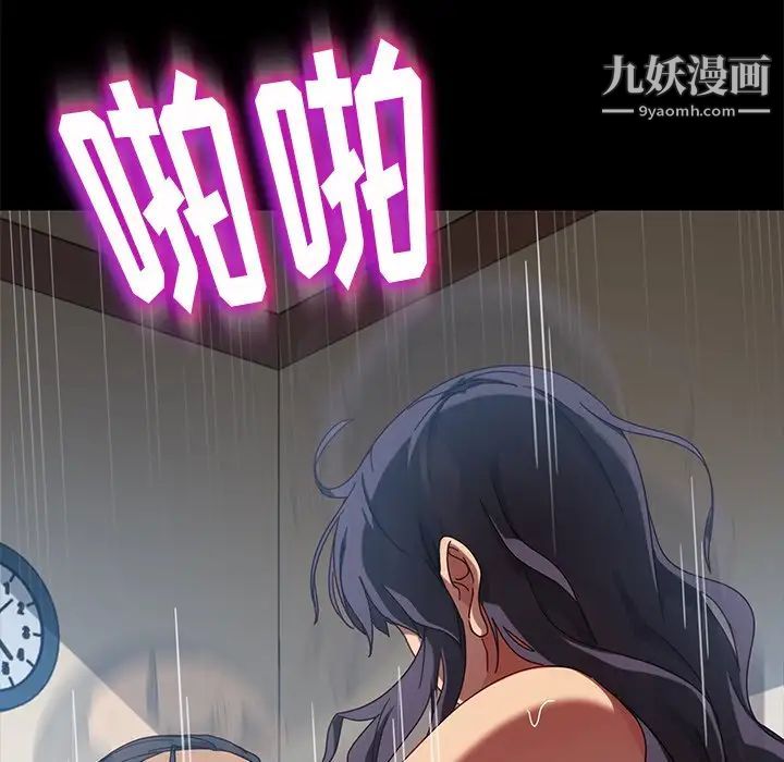 暴发户老金第43话