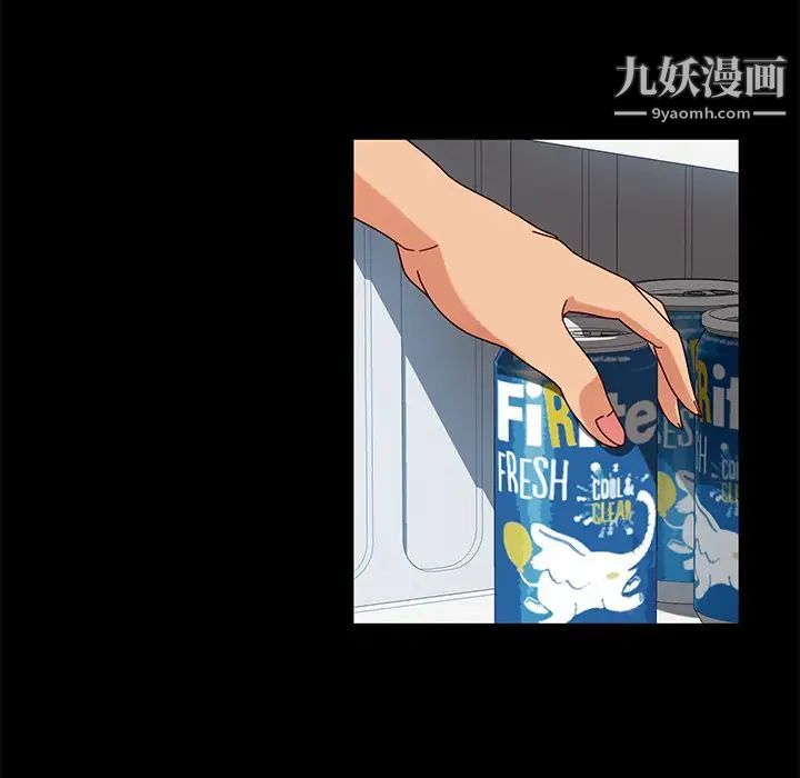 暴发户老金第43话