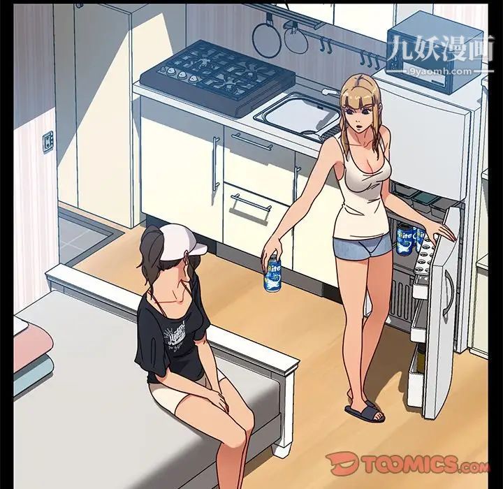 暴发户老金第43话