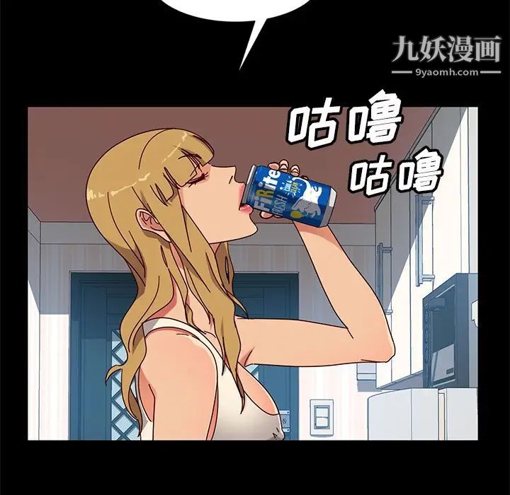 暴发户老金第43话