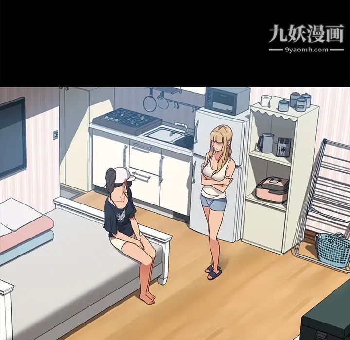 暴发户老金第43话