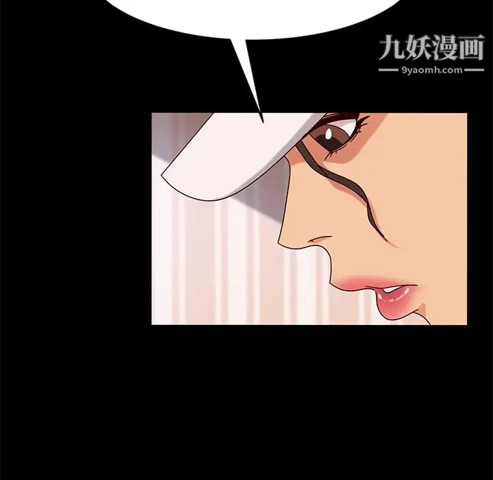 暴发户老金第43话