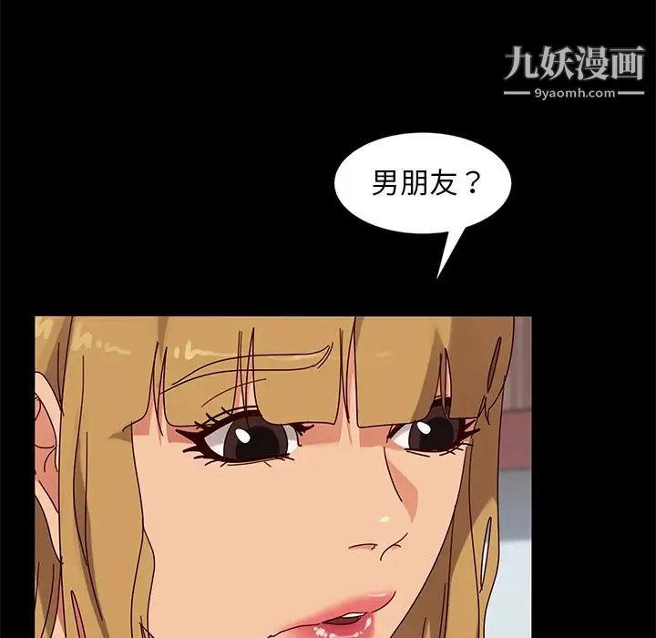 暴发户老金第43话