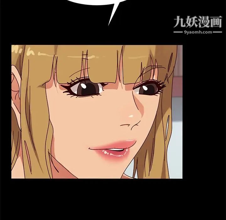 暴发户老金第43话