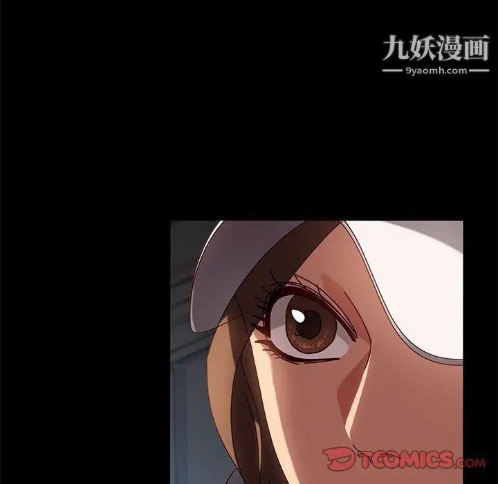 暴发户老金第43话