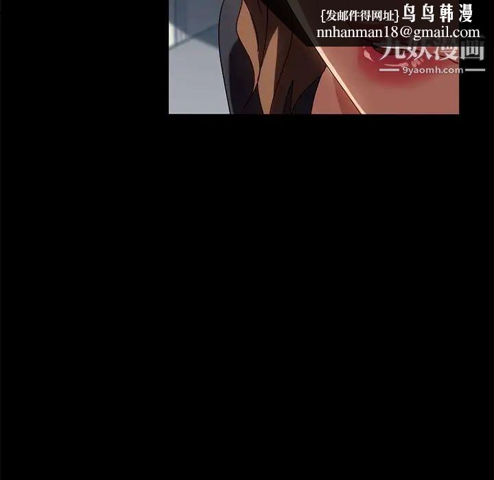 暴发户老金第43话