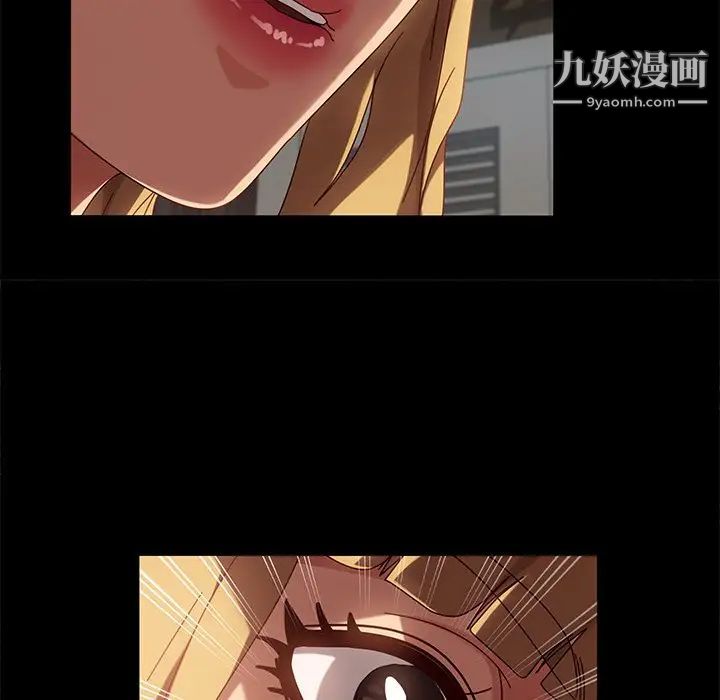 暴发户老金第43话