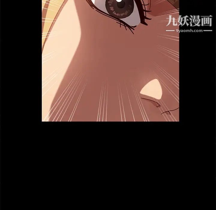 暴发户老金第43话