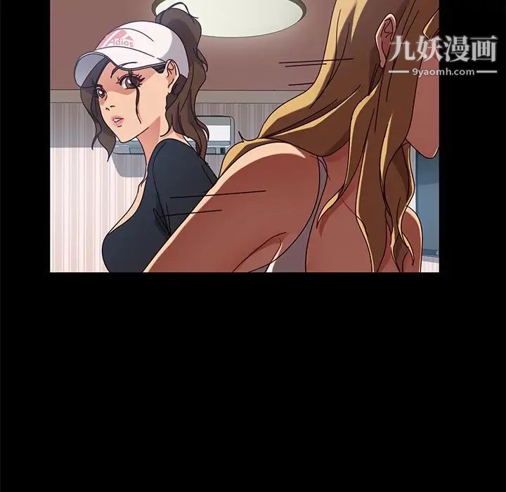 暴发户老金第43话