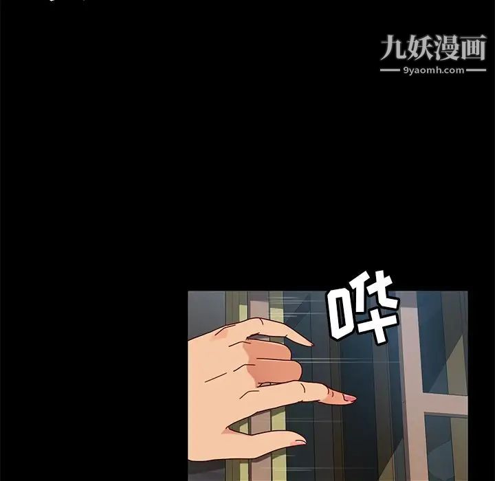 暴发户老金第43话