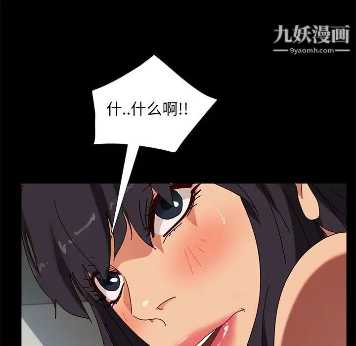 暴发户老金第43话