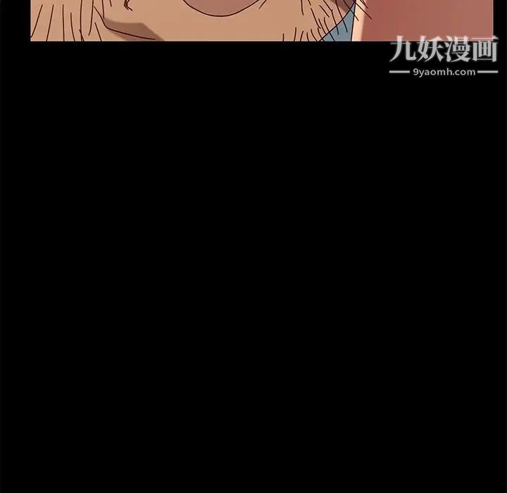 暴发户老金第43话