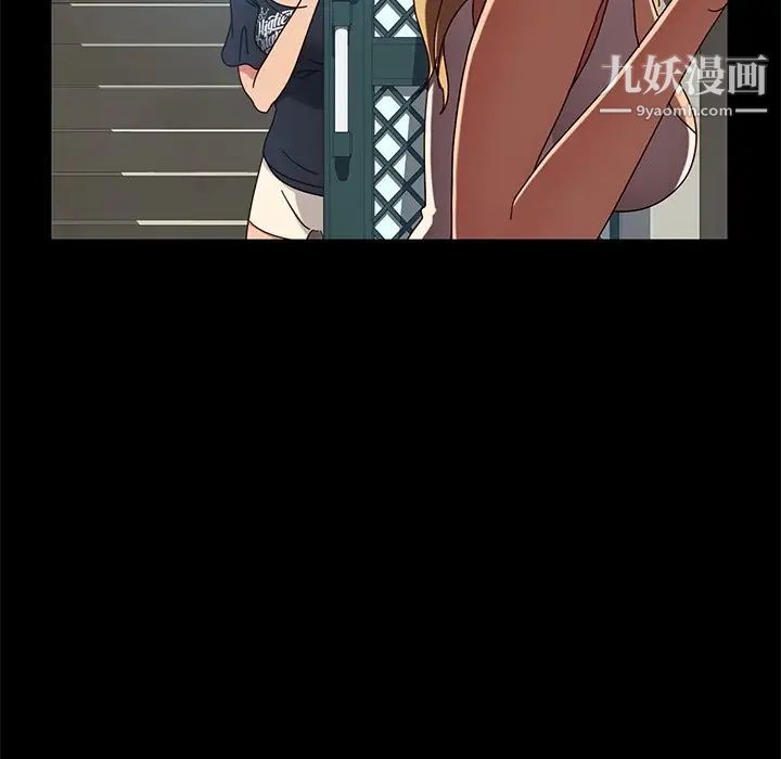 暴发户老金第43话