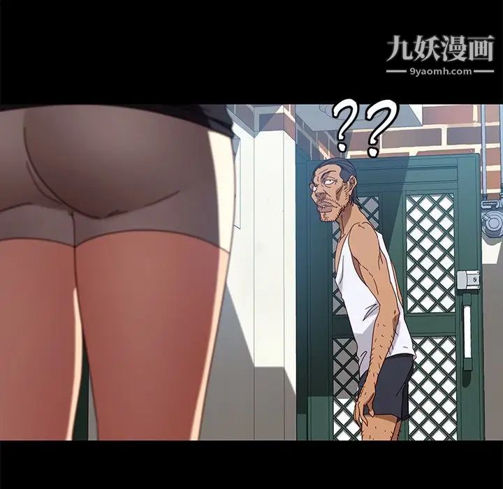 暴发户老金第43话