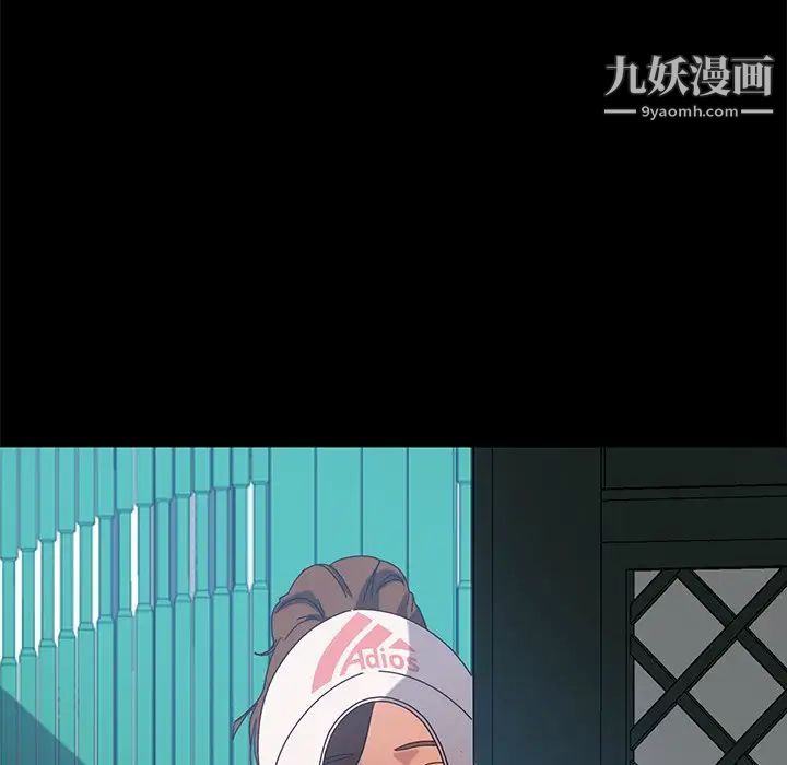 暴发户老金第43话