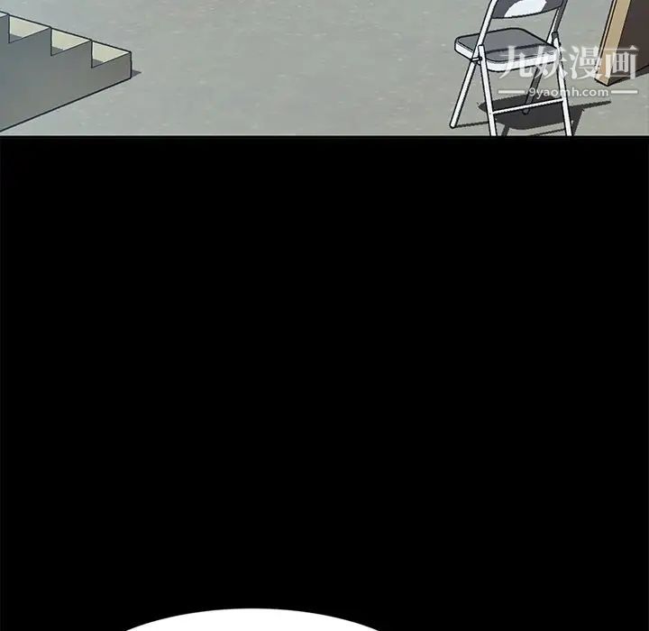 暴发户老金第43话