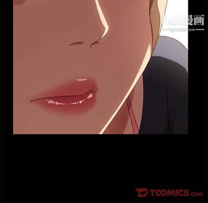 暴发户老金第43话