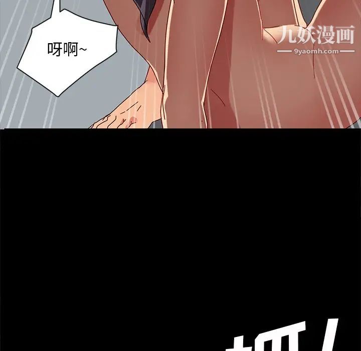 暴发户老金第43话
