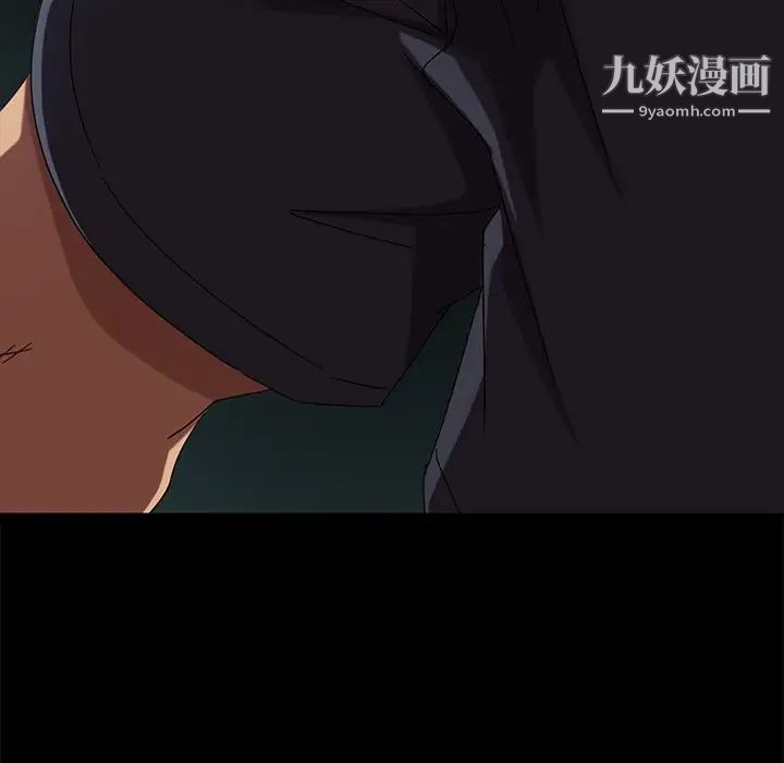 暴发户老金第43话