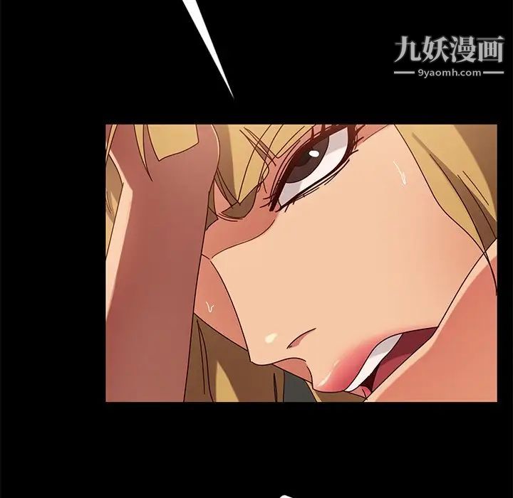 暴发户老金第43话