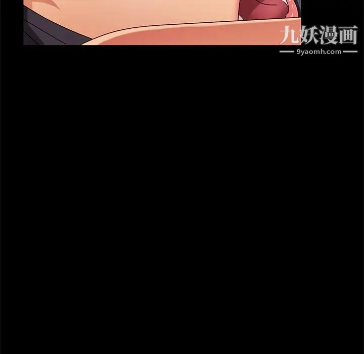 暴发户老金第43话