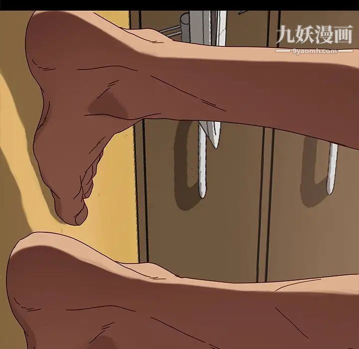 暴发户老金第43话