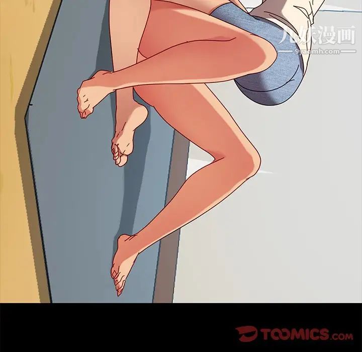 暴发户老金第43话