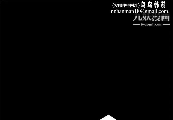 暴发户老金第44话