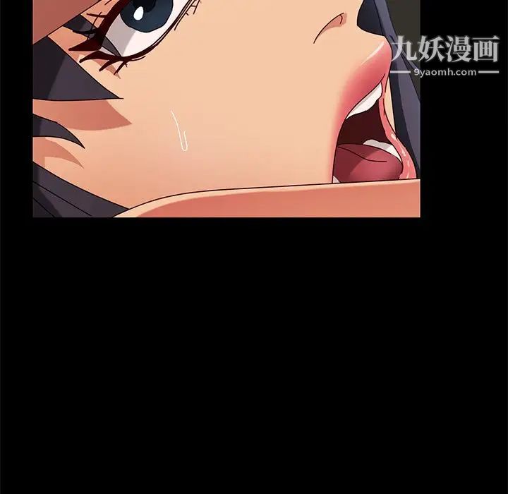 暴发户老金第44话