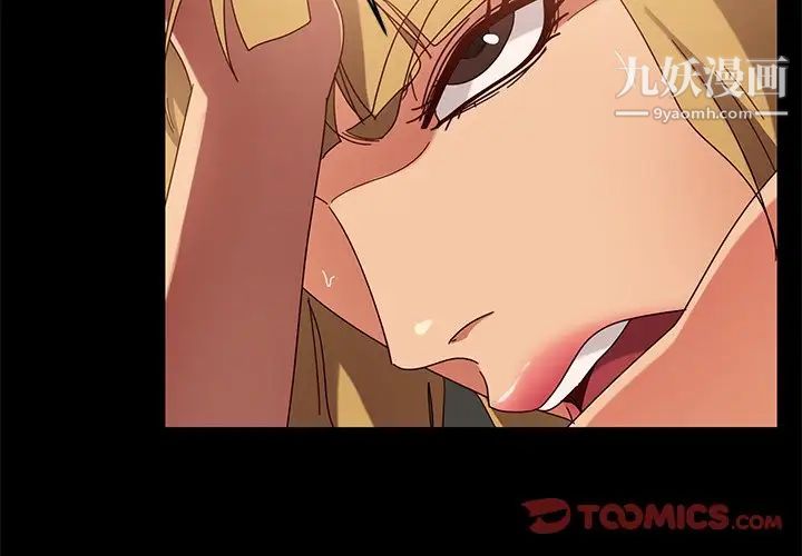 暴发户老金第44话