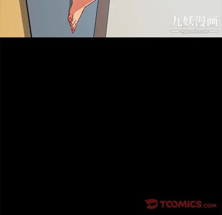 暴发户老金第44话