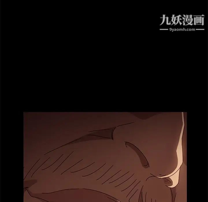 暴发户老金第44话