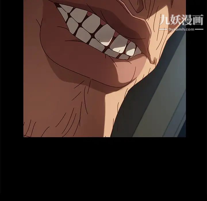 暴发户老金第44话